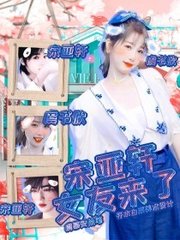人人添小说免费